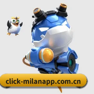 米兰app APP
